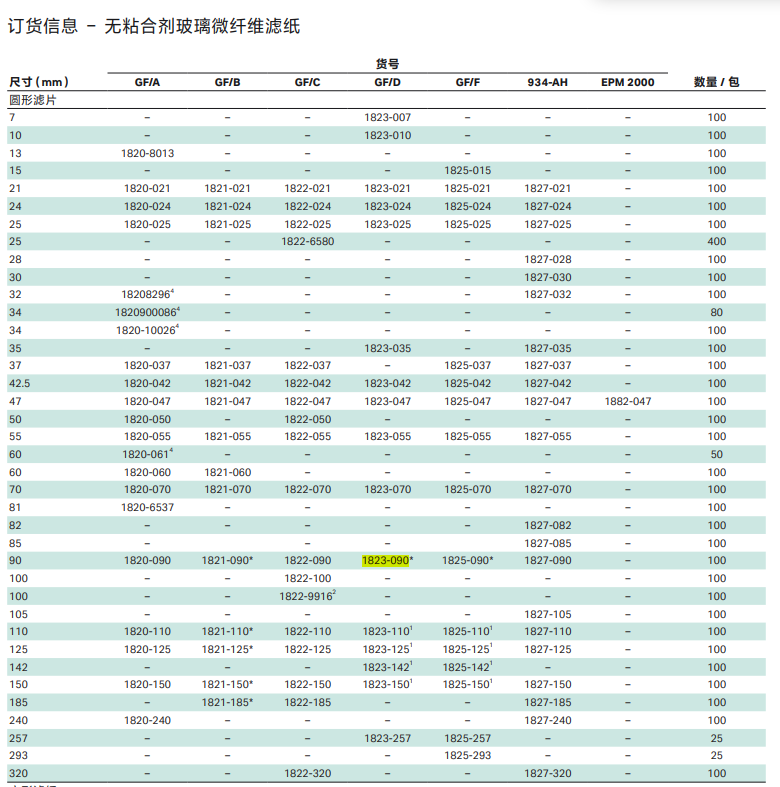 1d409c8fcea83c916d73533a5b325533_638194127122585744577.png